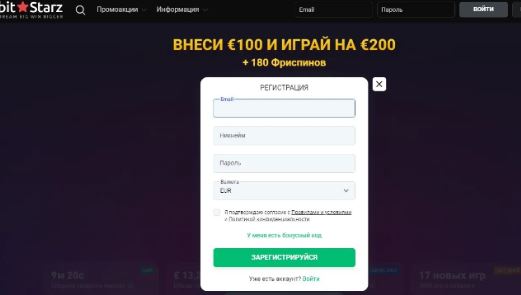 Где найти отзывы о Bitstarz