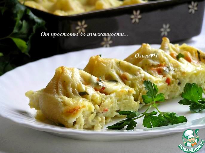 Лумакони с творогом и овощами