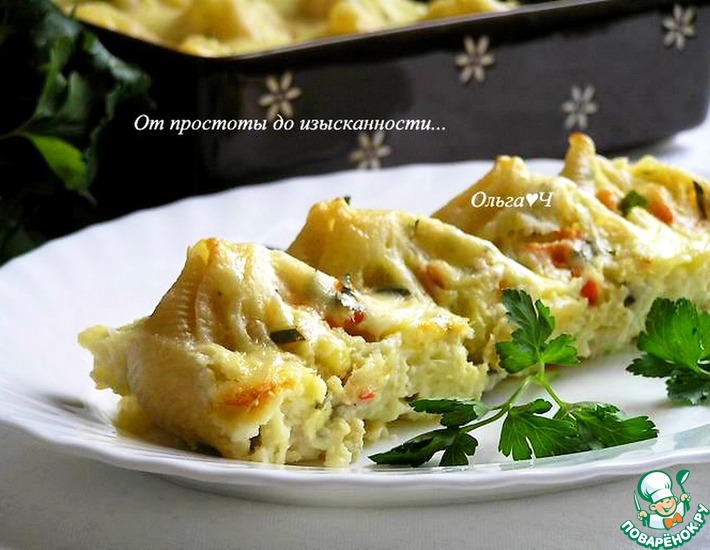 Лумакони с творогом и овощами