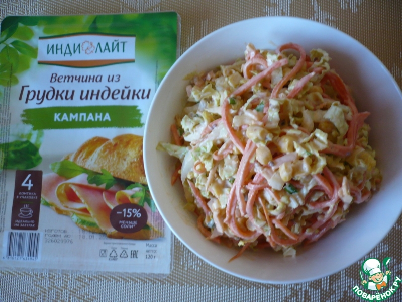 Салат с ветчиной и пекинской капустой